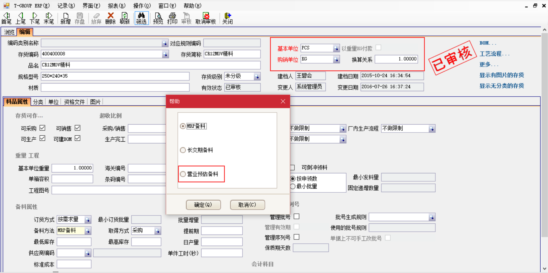 选购开云手机端·官方版在线-开云（中国）
时需要注意哪些事项？