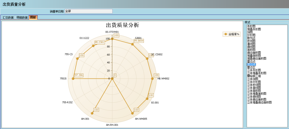 开云手机端·官方版在线-开云（中国）
的核心价值