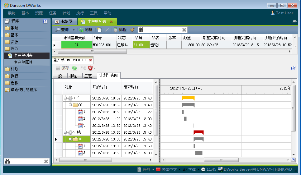 开云手机端·官方版在线-开云（中国）
和MES系统哪个更好?